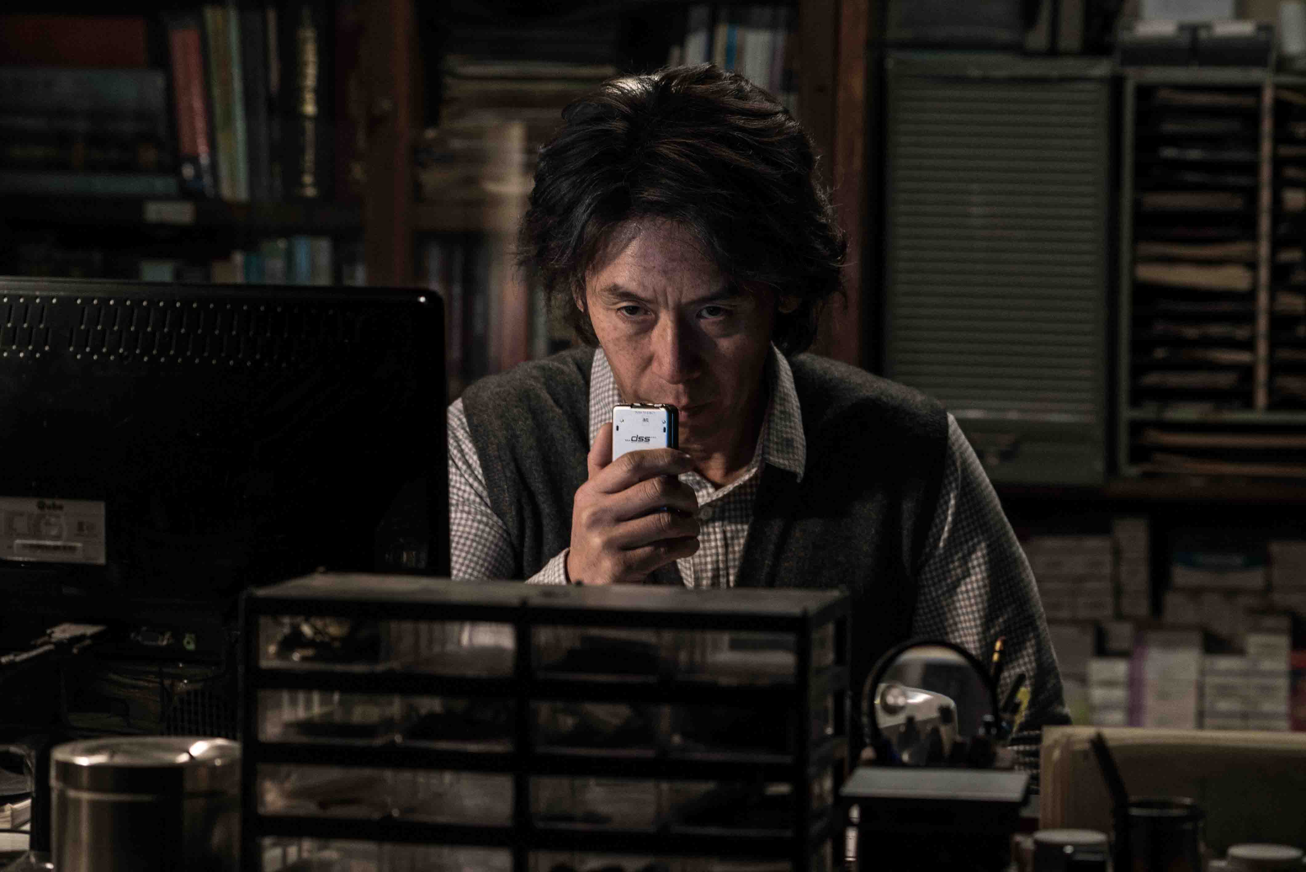 Człowiek bez pamięci