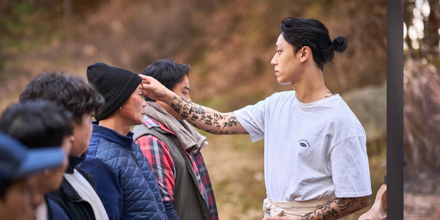 kadr z filmu "Exhuma"