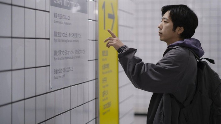 Kadr z filmu „Exit 8"/ Toho